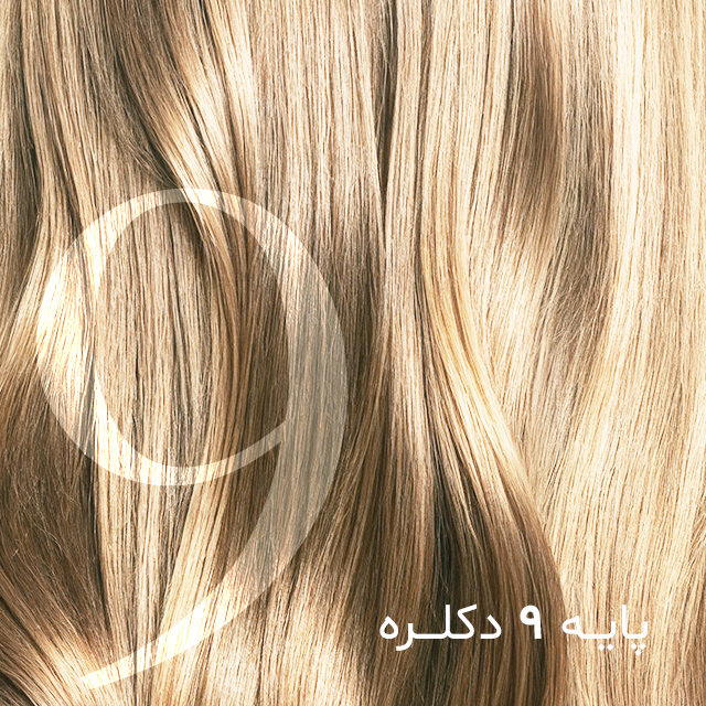 رنگ مو ترکیبی روی پایه 9 و 10 دکلره