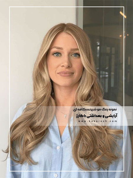 نمونه رنگ مو شیرنسکافه ای روی پاهی 8 دکلره