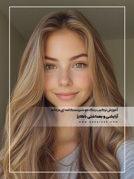 نمونه رنگ مو شیرنسکافه ای روی پاهی 8 دکلره