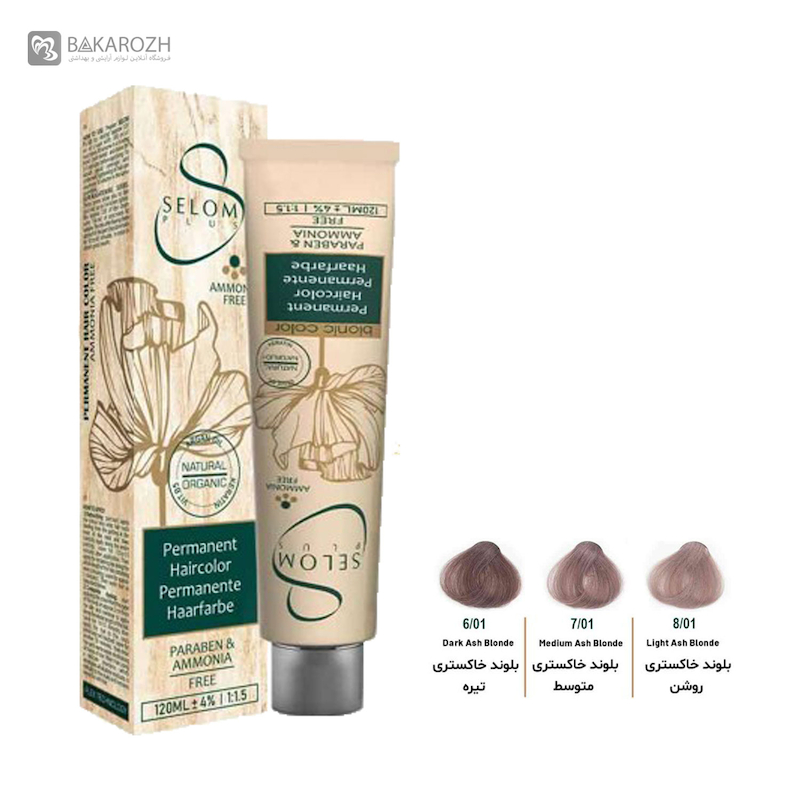 رنگ مو بدون آمونیاک سلوم (Selom Plus) سری خاکستری