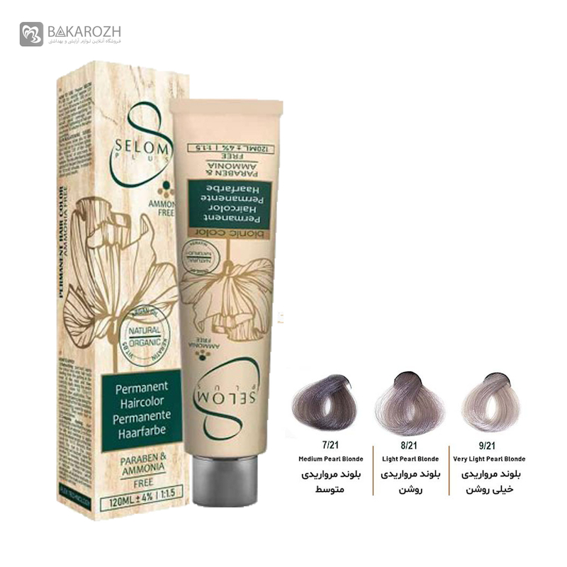 رنگ مو بدون آمونیاک سلوم (Selom Plus) سری مرواریدی