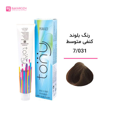 رنگ مو تونی سری کنفی