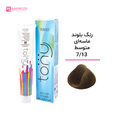رنگ مو تونی سری ماسه ای