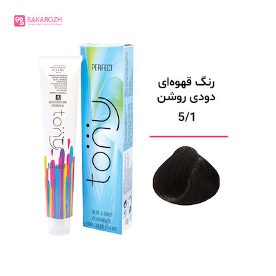 رنگ مو تونی سری دودی