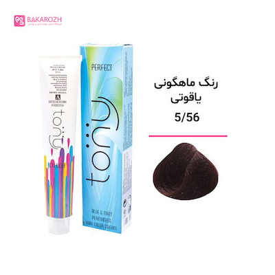 رنگ مو تونی سری ماهگونی