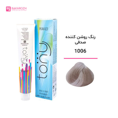 رنگ مو تونی سری سوپرهایلایت