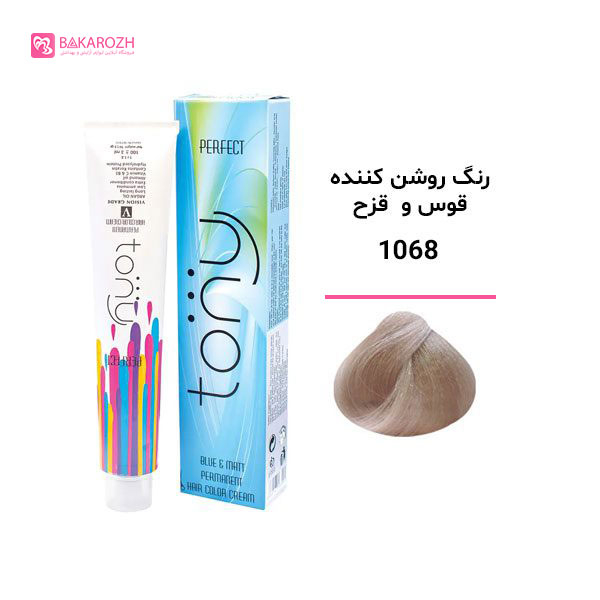 رنگ مو تونی سری سوپرهایلایت