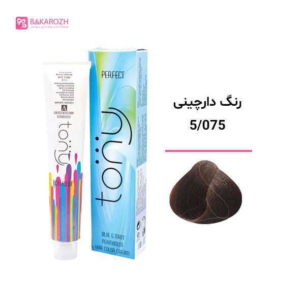 رنگ مو تونی سری دارچینی شماره 5.075